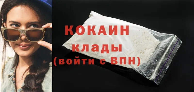 Cocaine Боливия  Кандалакша 