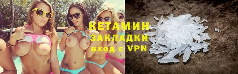 hydra онион  Кандалакша  КЕТАМИН ketamine 