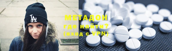 MDMA Premium VHQ Верея