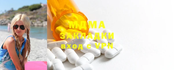 MDMA Premium VHQ Верея