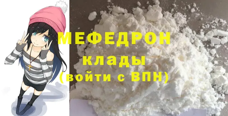 наркотики  Кандалакша  МЯУ-МЯУ кристаллы 